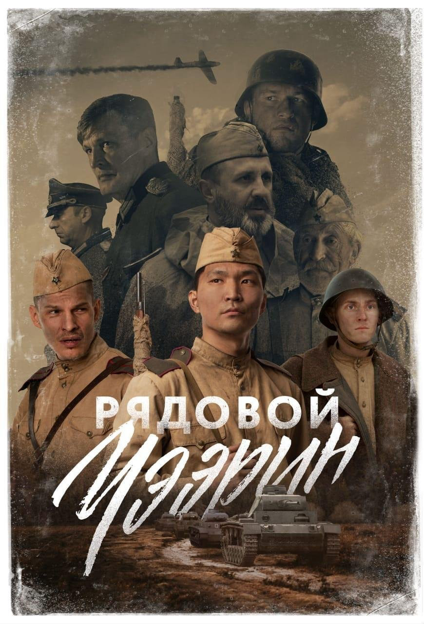 Lính bắn tỉa Siberia Lính bắn tỉa Siberia
